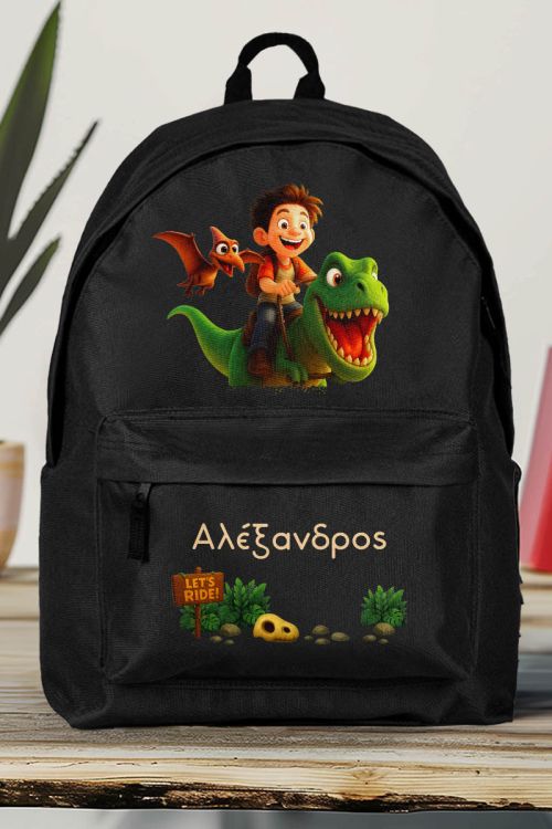 Τσάντα Σχολική για Παιδιά Δημοτικού, Μαύρη με Σχέδιο Dino Rider