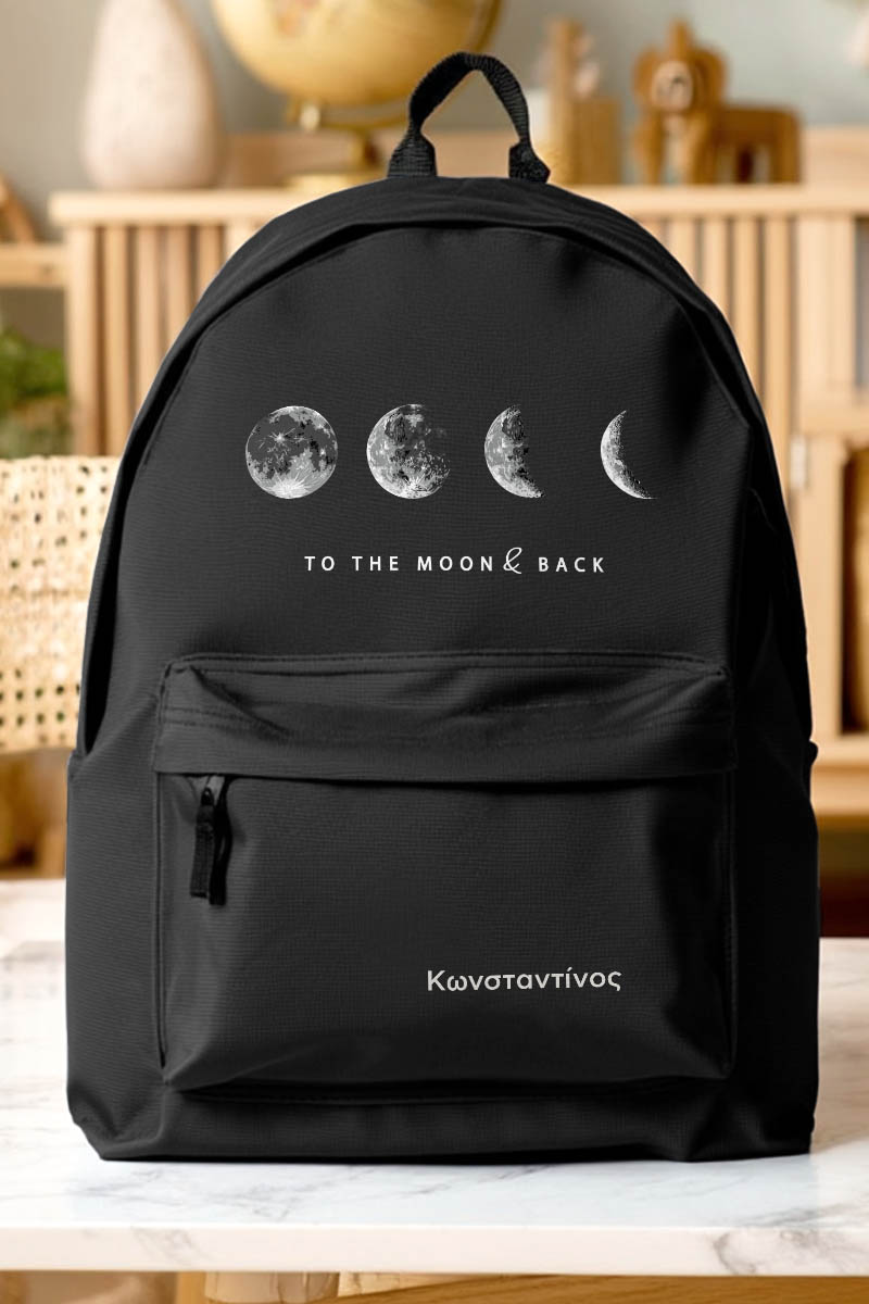 Σχολική Τσάντα για Γυμνασίο & Λύκειο, Μαύρη Moon & Back