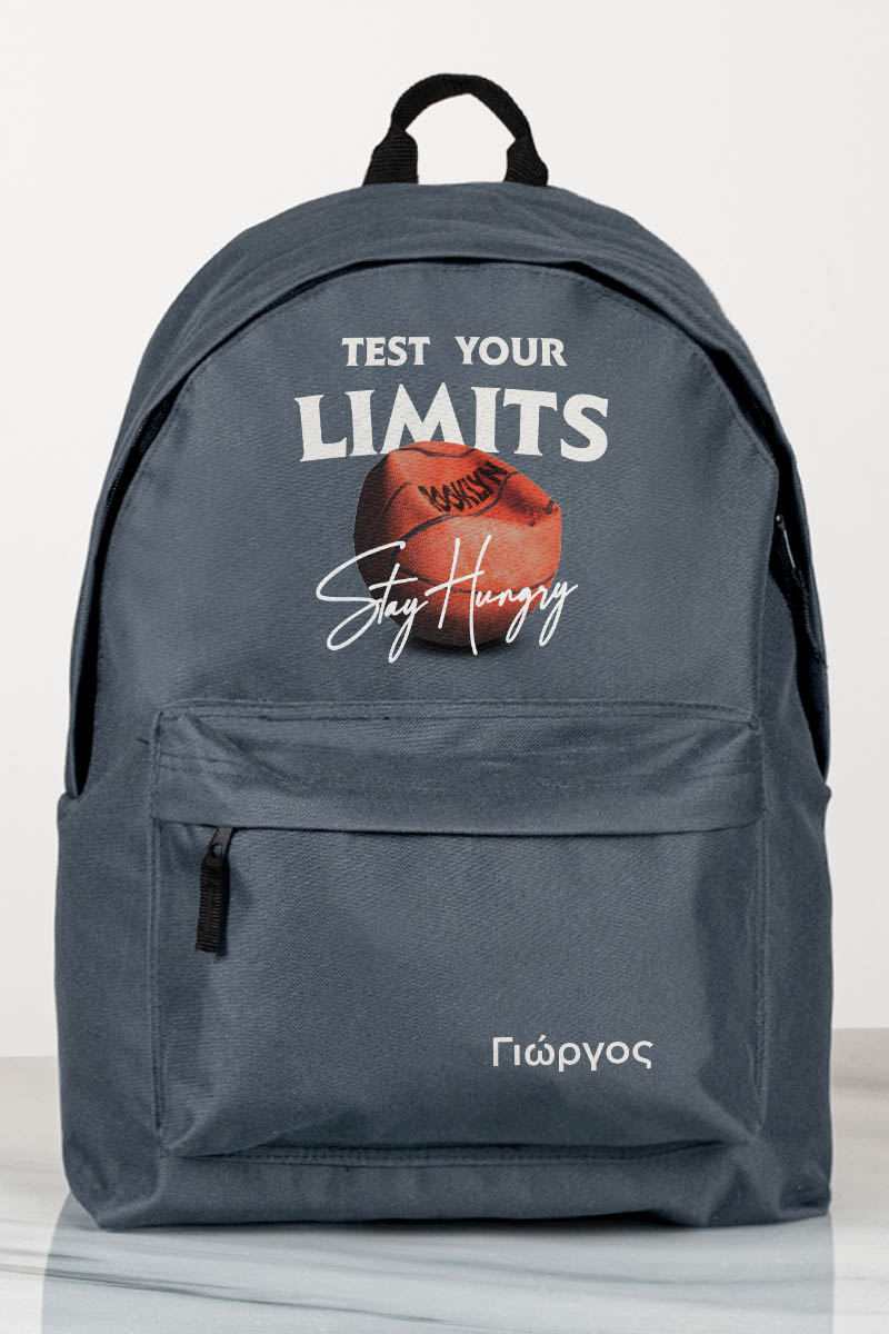 Σχολική Τσάντα για Γυμνασίο & Λύκειο, Γκρι Test Your Limits