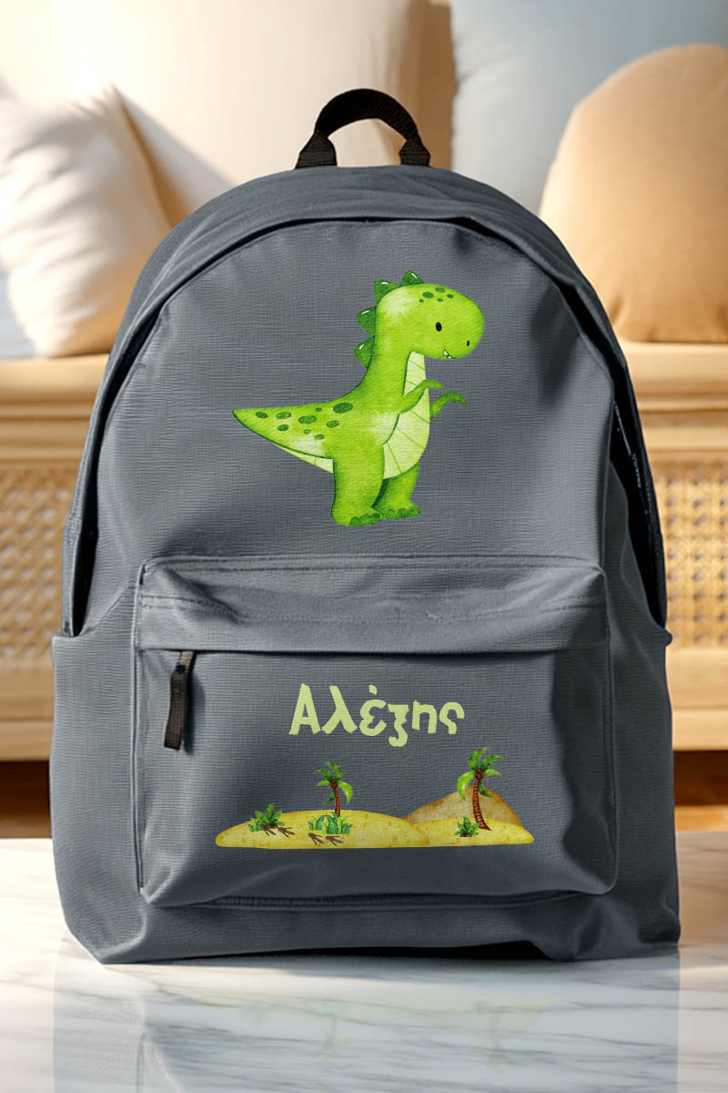 Σχολική Τσάντα για Παιδιά Δημοτικού, Γκρι με Δεινόσαυρο