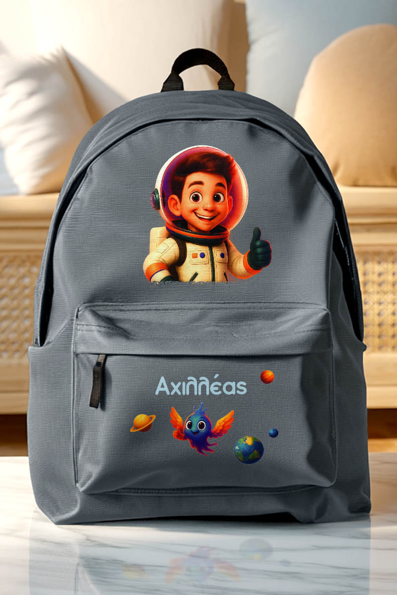Tsanta Scholiki gia Paidia Dimotikou, Gkri me Astronafti