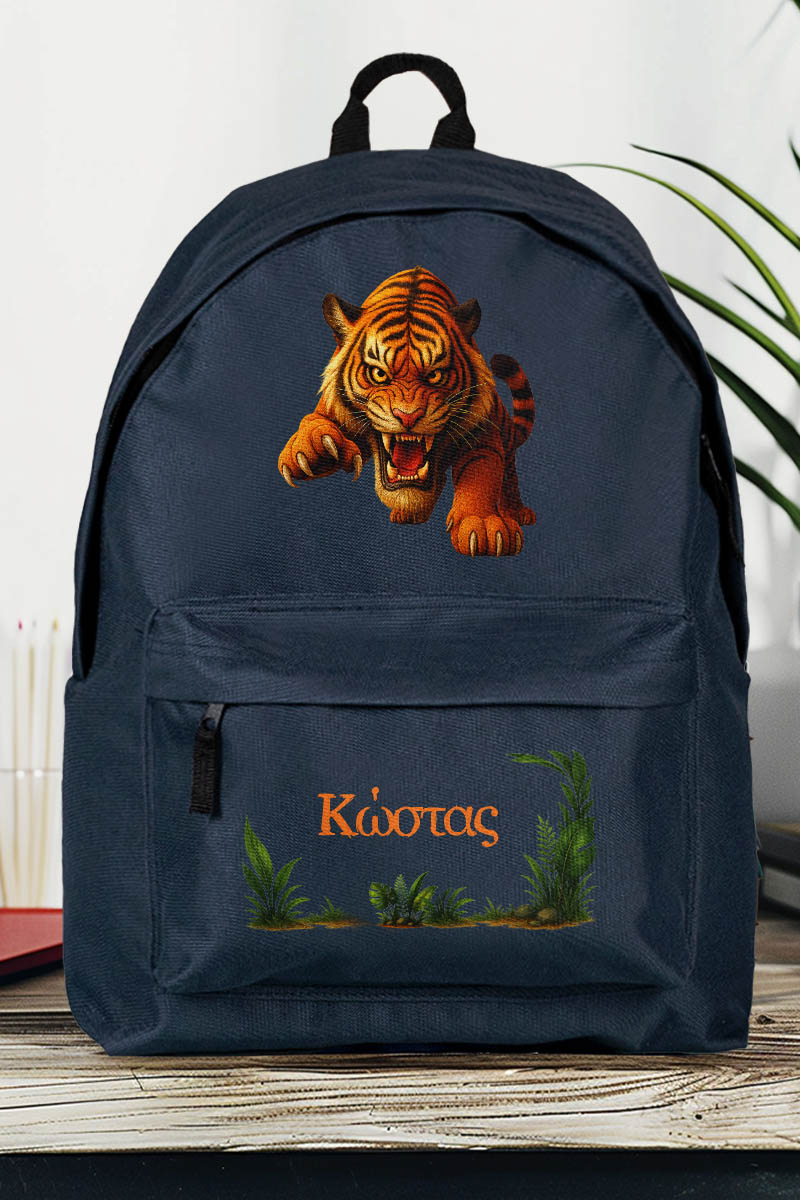 Τσάντα Σχολική για Δημοτικό & Γυμνάσιο, Μπλε με Τίγρη