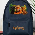sxoliki-tsanta-polo-me-onoma-navy-blue-ao-1016