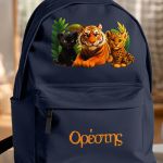 sxoliki-tsanta-polo-me-onoma-navy-blue-ao-1016