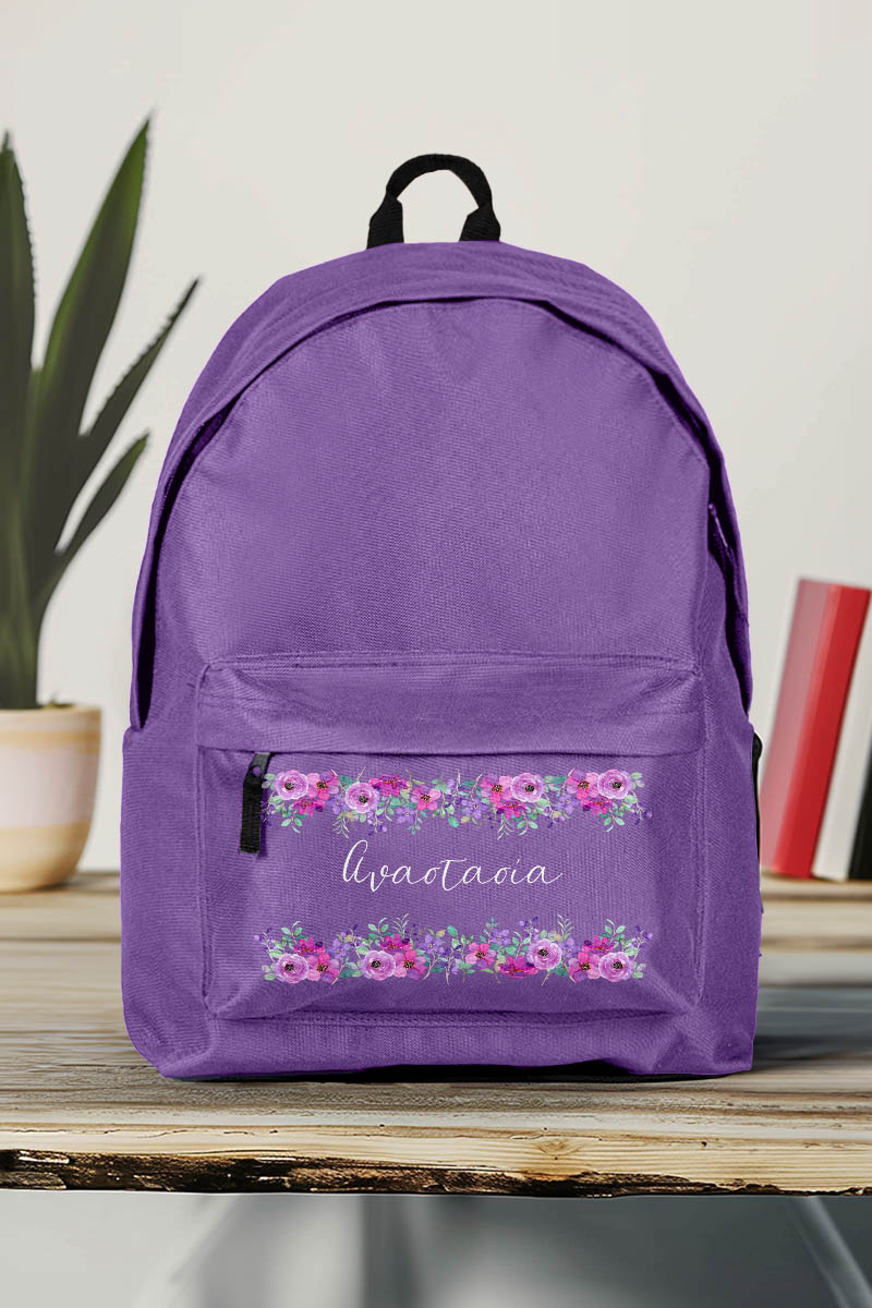 sxoliki-tsanta-polo-me-onoma-purple-ab-1107 Τσάντα Σχολική Μωβ για Κορίτσια με Όνομα & Σχέδιο Άνθη