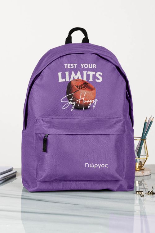 Σχολική Τσάντα για Γυμνασίο & Λύκειο, Μωβ Test Your Limits