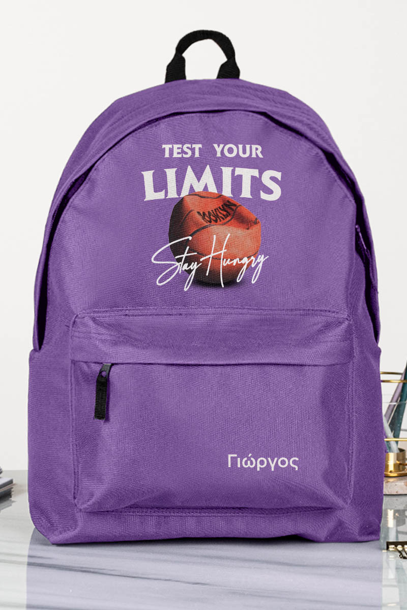 Σχολική Τσάντα για Γυμνασίο & Λύκειο, Μωβ Test Your Limits