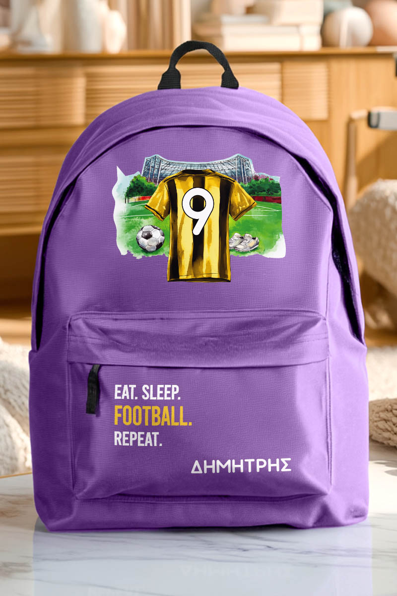 Τσάντα Σχολική για Δημοτικό, Μωβ με Κιτρινόμαυρη Φανέλα