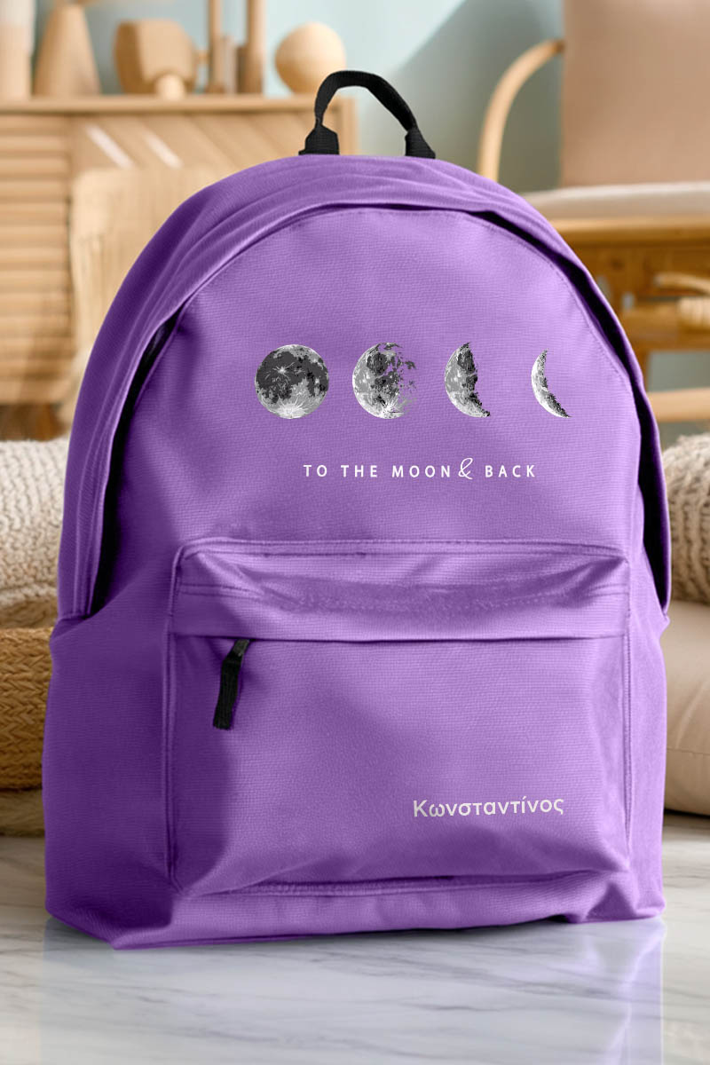 Σχολική Τσάντα για Γυμνασίο & Λύκειο, Μωβ Moon & Back