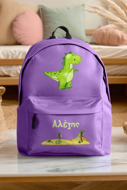 Σχολική Τσάντα για Παιδιά Δημοτικού, Μωβ με Δεινόσαυρο