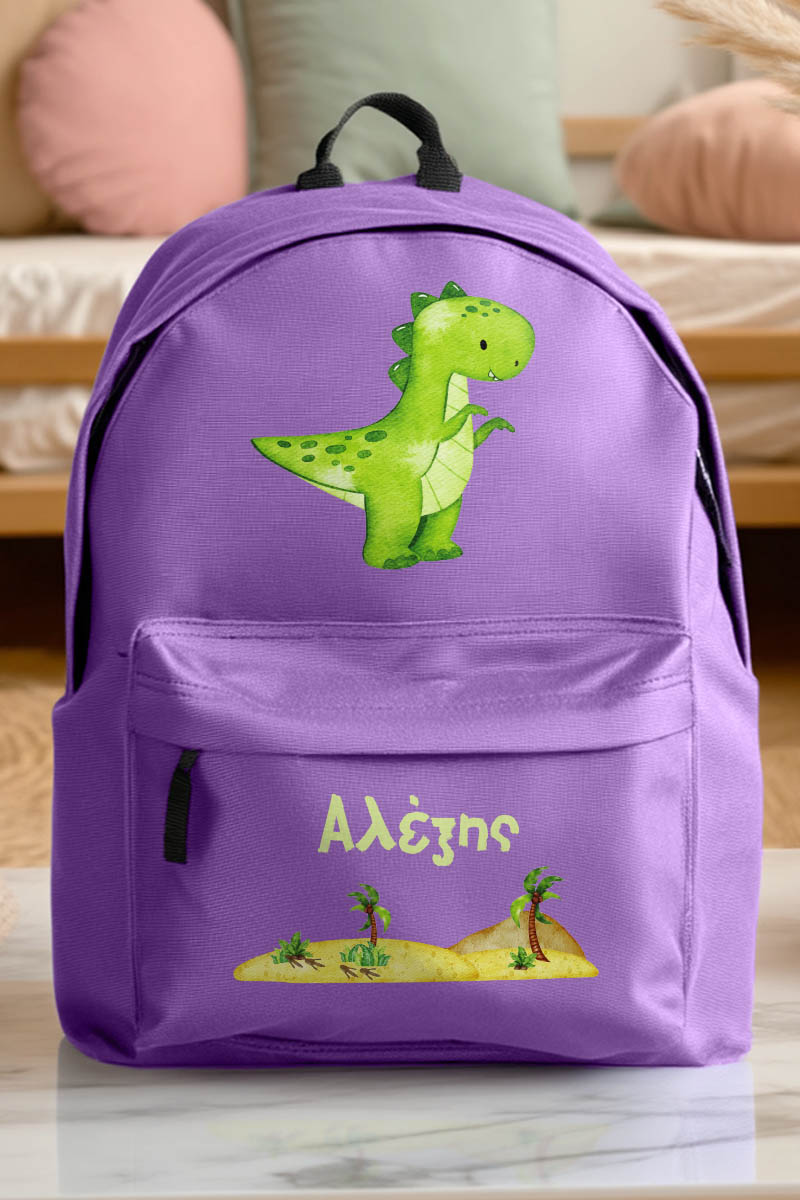 Σχολική Τσάντα για Παιδιά Δημοτικού, Μωβ με Δεινόσαυρο