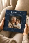 1-fastbook-photobook-album-o-kaliteros-pappous-a-0560