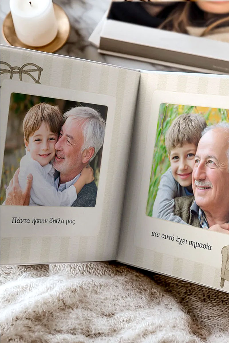 5-fastbook-photobook-album-o-kaliteros-pappous-e-0560