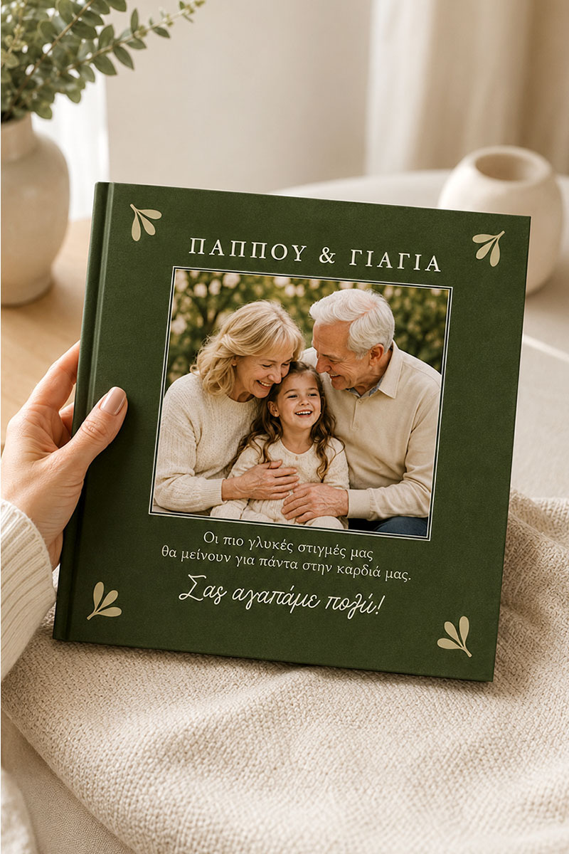 5-fastbook-photobook-album-pappous-giagia-e-0558