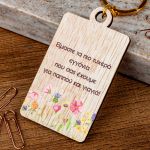 myikona-christmas-2023-mprelok-frame-wood-e-004