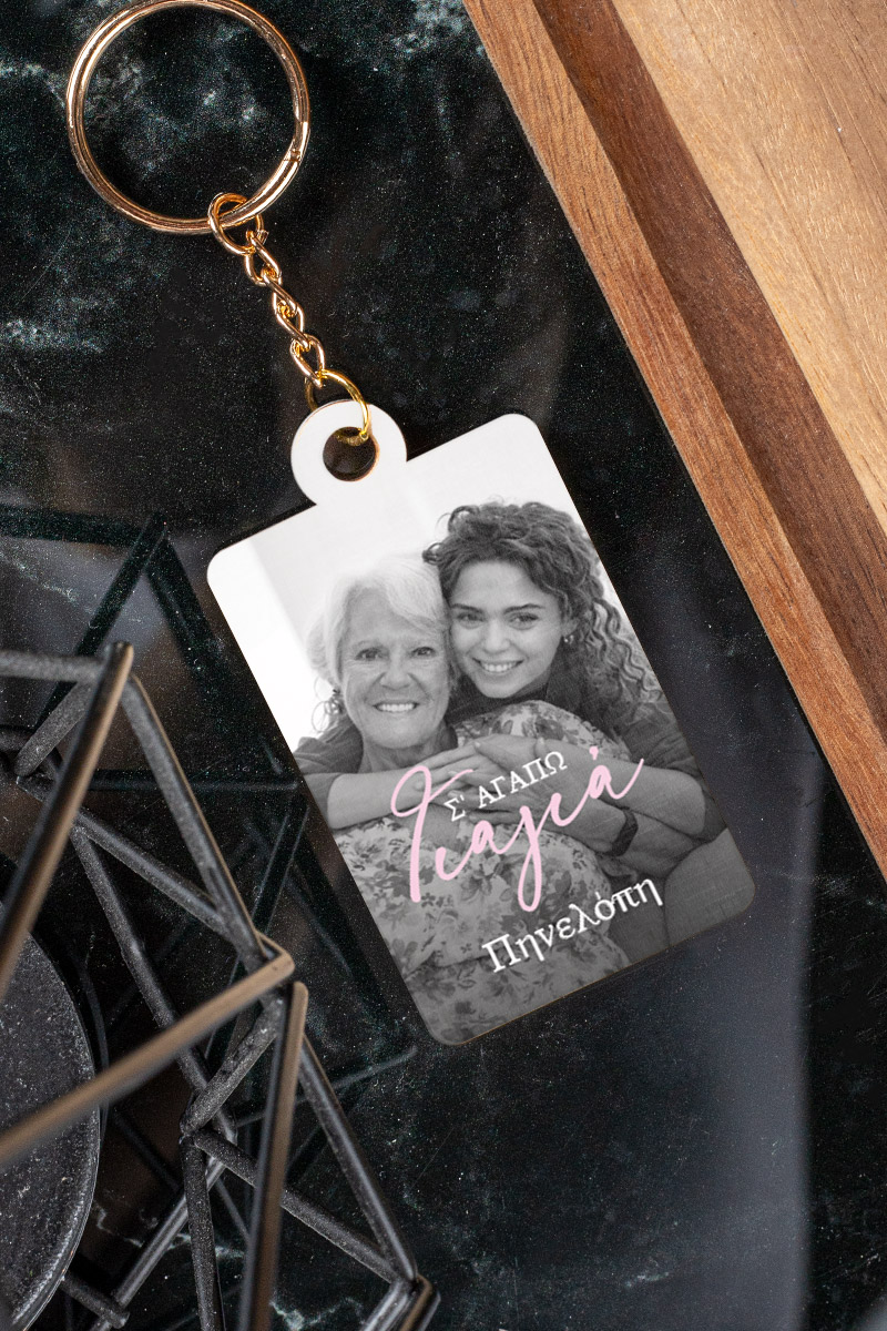 myikona-christmas-2023-mprelok-frame-wood-e-003 Μπρελόκ Κλειδιών Ξύλινο με Φωτογραφία, Δώρο για τη Γιαγιά