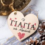 myikona-christmas-2023-mprelok-heart-wood-d-002