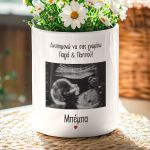 Γλαστράκι Κασπώ με Φωτογραφία, Δώρο για Παππού & Γιαγιά