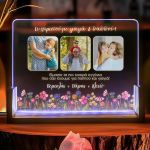 Φωτιστικό LED με Φωτογραφίες, Δώρο για Γιαγιά & Παππού