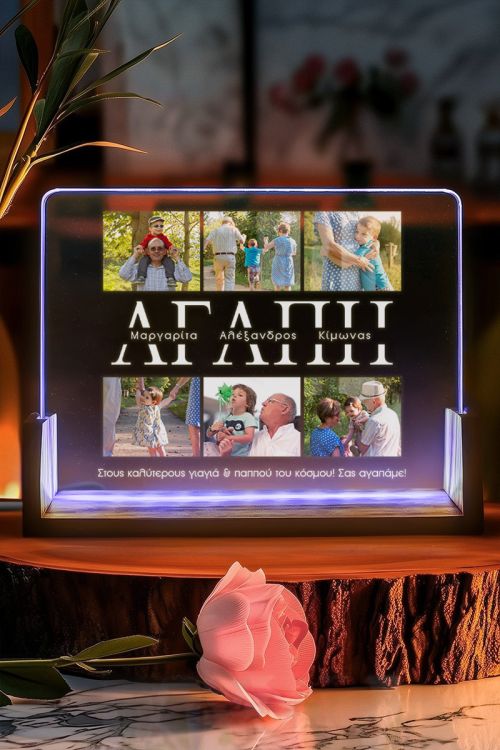 Προσωποποιημένο Φωτιστικό LED, Δώρο για Γιαγιά & Παππού