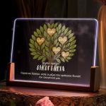 Φωτιστικό LED για Οικογένεια, Δώρο για Γιαγιά & Παππού