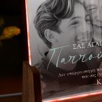 Επιτραπέζιο Φωτιστικό με Φωτογραφία, Δώρο για Γιαγιά & Παππού