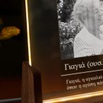 Φωτιστικό LED με Φωτογραφία, Πρωτότυπο Δώρο για τη Γιαγιά