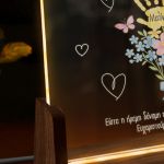 Επιτραπέζιο Φωτιστικό με Αφιέρωση, Δώρο για Παππού & Γιαγιά