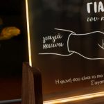 Προσωποποιημένο Φωτιστικό με Αφιέρωση, Δώρο για τη Γιαγιά