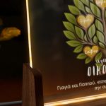 Επιτραπέζιο Φωτιστικό για Οικογένεια, Δώρο για Γιαγιά & Παππού