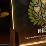 Φωτιστικό LED για Οικογένεια, Δώρο για Γιαγιά & Παππού
