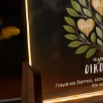 Επιτραπέζιο Φωτιστικό για Οικογένεια, Δώρο για Παππού & Γιαγιά