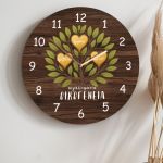 Premium Μεγάλο Ρολόι με Ονόματα, Δώρο για Παππού & Γιαγιά