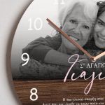 Premium Ξύλινο Ρολόι Τοίχου με Φωτογραφία, Δώρο για τη Γιαγιά