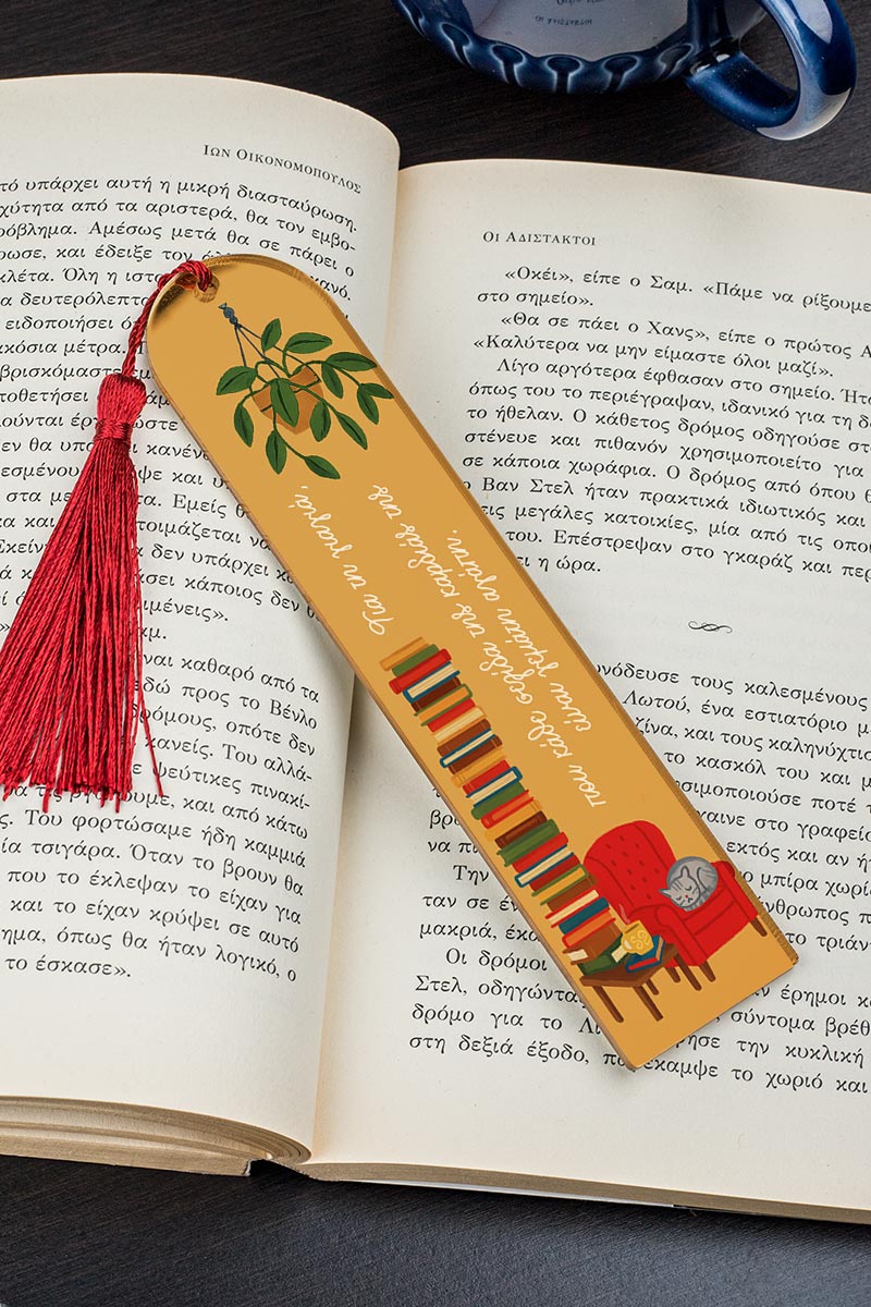 teacher-bookmark-mirror-h-008 Σελιδοδείκτης Golden Mirror Προσωποποιημένος, Δώρο για Γιαγιά