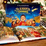 1-myikona-paramithia-xristougennwn-me-onoma-ta-kalanta-tis-elladas-a