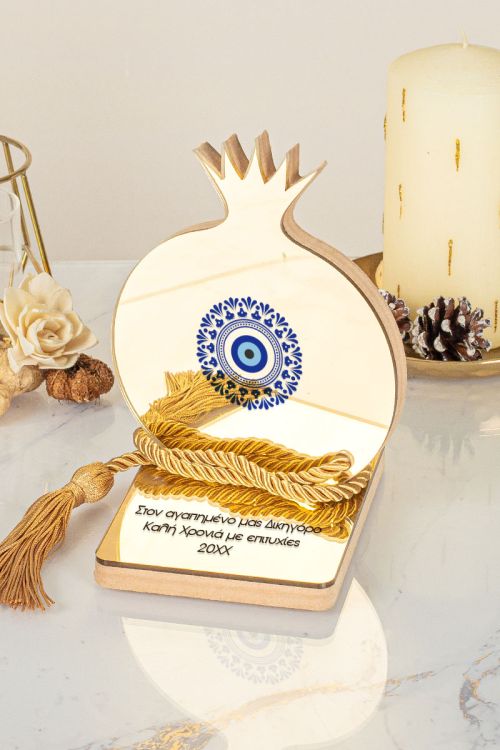 Premium Χρυσό Ρόδι Γούρι Νέας Χρονιάς, Δώρο για Δικηγόρο