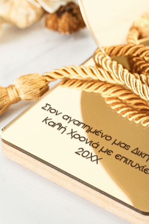 Premium Χρυσό Ρόδι Γούρι Νέας Χρονιάς, Δώρο για Δικηγόρο