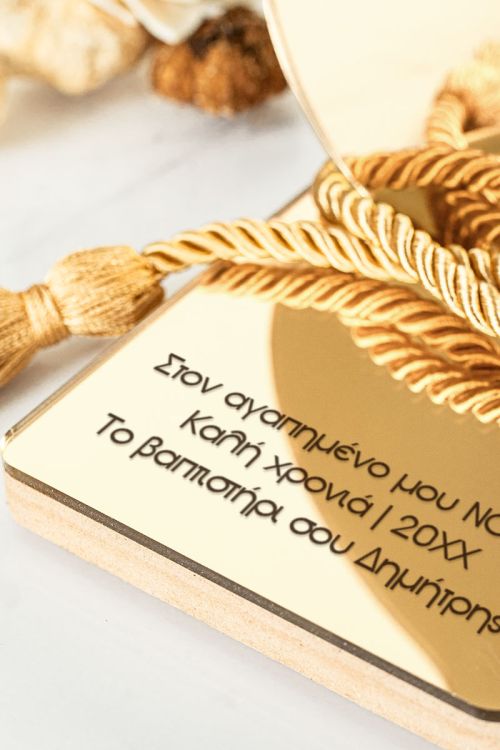 Διακοσμητικό Γούρι Ρόδι – Σύμβολο Καλοτυχίας Δώρο για το Νονό
