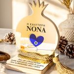 Γούρι Νέας Χρονιάς σε Σχήμα Ροδιού - Δώρο για τη Νονά