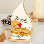 gouri-stagona-xriso-0003-a