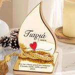 gouri-stagona-xriso-0003-a