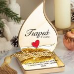 gouri-stagona-xriso-0003-a