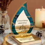 Γούρι Σταγόνα – Σύμβολο Τύχης & Ευημερίας, Δώρο για Δικηγόρο