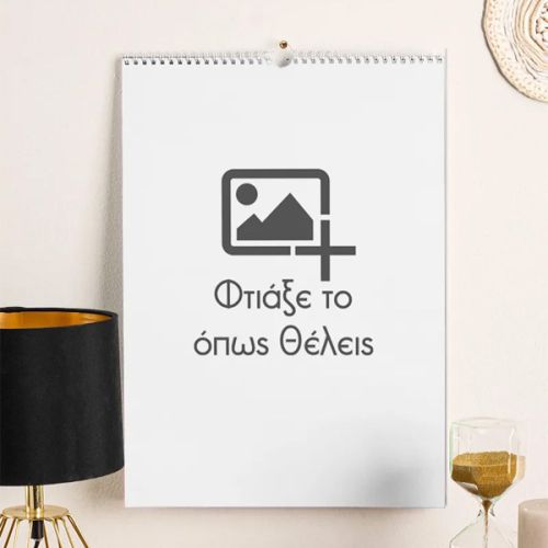 imerologia-diafimistika-etairika-gia-epixeiriseis-d imerologia-diafimistika-etairika-gia-epixeiriseis-d