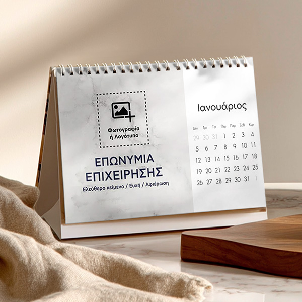 Ημερολόγια 2026 με εκτύπωση και φωτογραφίες. Ιδανικό δώρο Χριστουγέννων και διαφημιστικό δώρο για εταιρείες. Εταιρικό Δώρο. Μοναδικό Δώρο