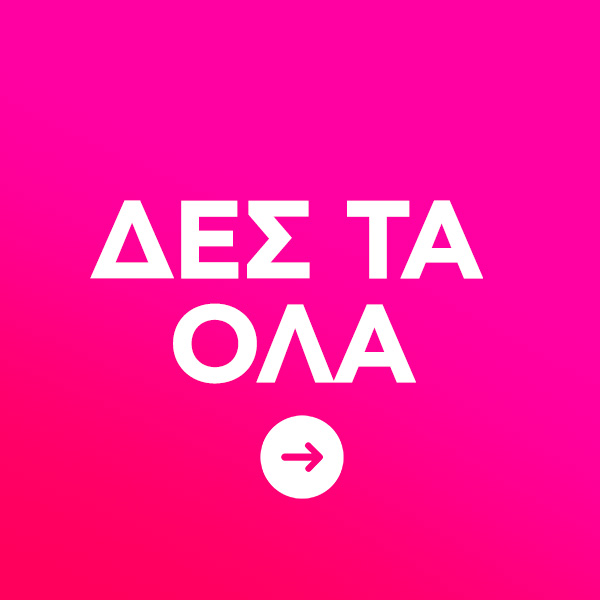 Ημερολόγια 2026 με εκτύπωση και φωτογραφίες. Ιδανικό δώρο Χριστουγέννων και διαφημιστικό δώρο για εταιρείες. Εταιρικό Δώρο. Μοναδικό Δώρο