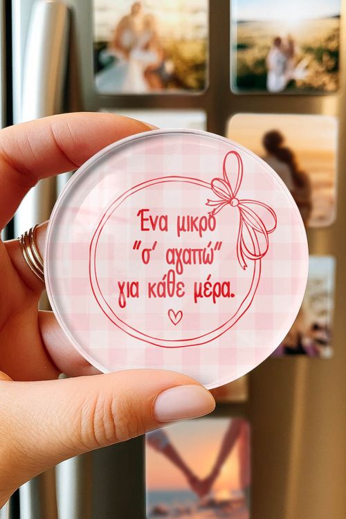 Premium Μαγνητάκι Ψυγείου από Plexiglass, Δώρο για Ζευγάρι