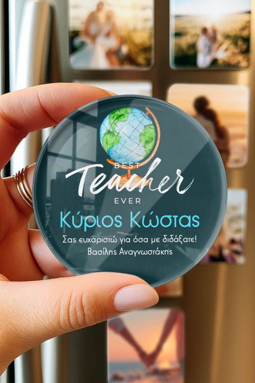 Μαγνητάκι Ψυγείου από Plexiglass Προσωποποιημένο για Δάσκαλο