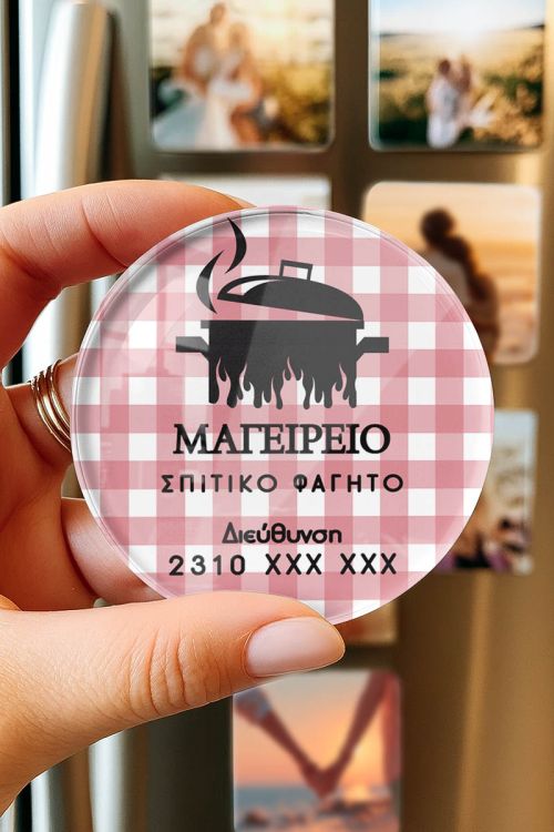 Premium Εταιρικό Μαγνητάκι Ψυγείου με Σχέδιο για Μαγειρείο